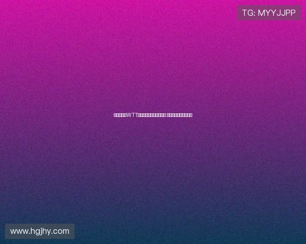 王艺迪勇夺WTT蒙彼利埃冠军赛女单冠军 新为中心展现强大实力