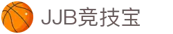 JJB竞技宝-中国电竞赛事及体育赛事平台